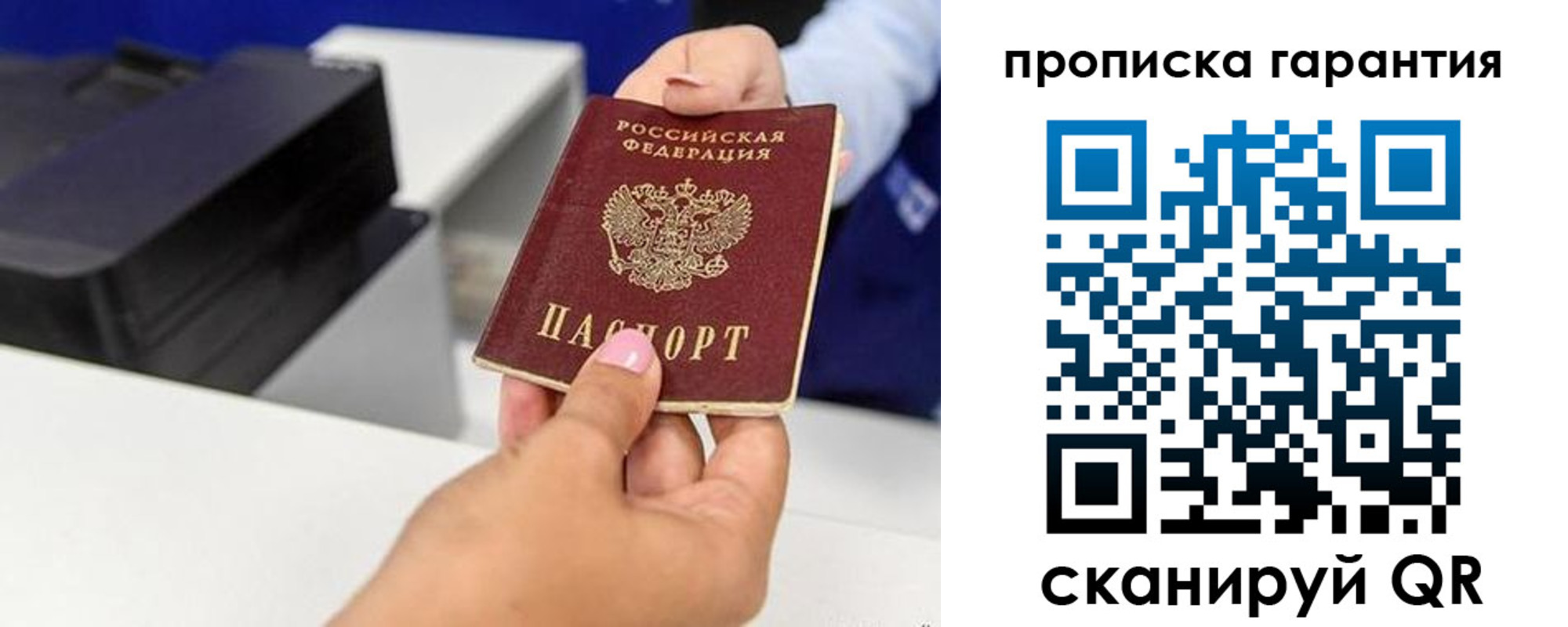 где прописаться в Ардоне